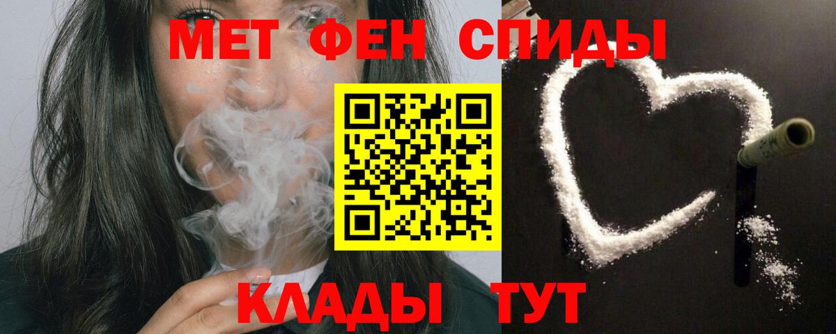 АМФЕТАМИН 97% Прохладный