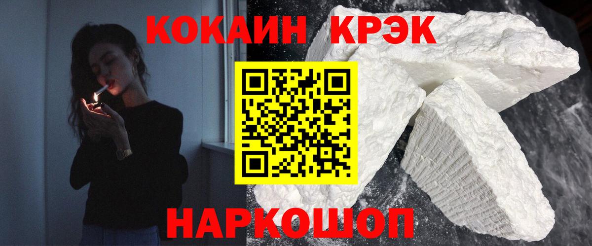 COCAIN Боливия  Cocaine  Прохладный  COCAIN 97%  Вход с VPN 