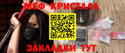 эйфоретик Сланцы