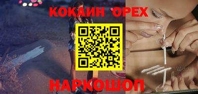 ECSTASY Славгород