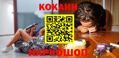 эйфоретик Сланцы
