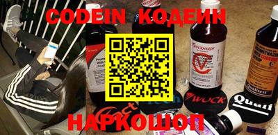 эйфоретик Сланцы