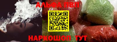 эйфоретик Сланцы