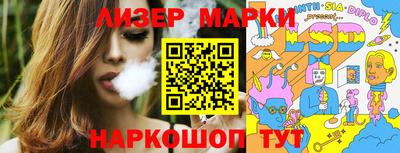 эйфоретик Сланцы