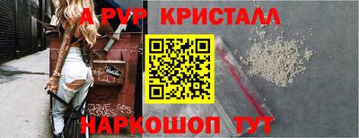 MDMA Premium VHQ Славянск-на-Кубани