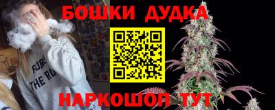 MDMA Premium VHQ Славянск-на-Кубани