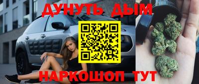 MDMA Premium VHQ Славянск-на-Кубани