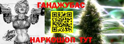 эйфоретик Сланцы