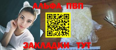 эйфоретик Сланцы