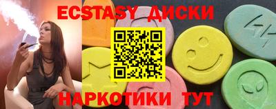 эйфоретик Сланцы