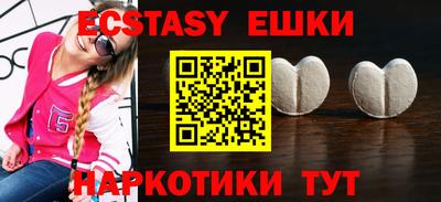 MDMA Premium VHQ Славянск-на-Кубани