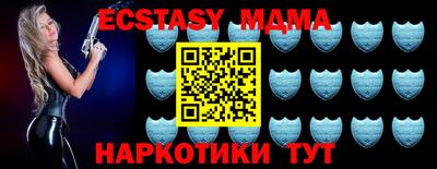 ECSTASY Славгород
