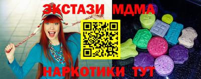 эйфоретик Сланцы
