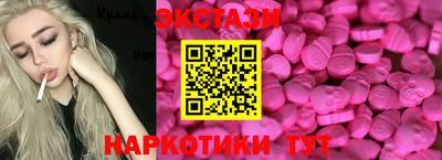 ECSTASY Славгород