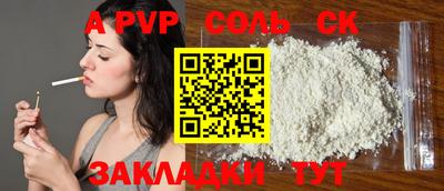 дмт Ставрополь