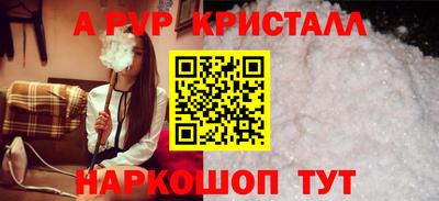 дмт Ставрополь