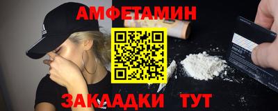 эйфоретик Сланцы