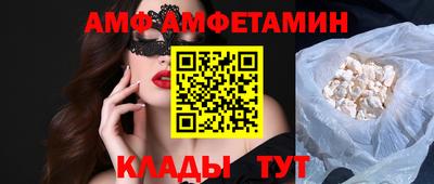 эйфоретик Сланцы