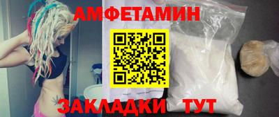 MDMA Premium VHQ Славянск-на-Кубани