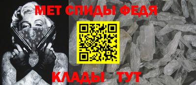 MDMA Premium VHQ Славянск-на-Кубани