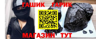 эйфоретик Сланцы