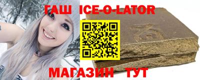 эйфоретик Сланцы