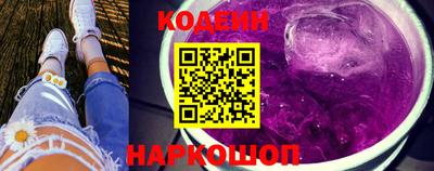 кокаин VHQ Старая Купавна