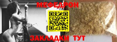 MDMA Premium VHQ Славянск-на-Кубани