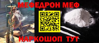 эйфоретик Сланцы