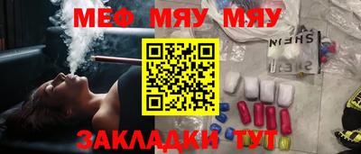 MDMA Premium VHQ Славянск-на-Кубани
