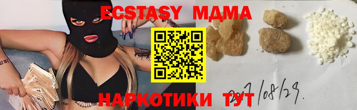 Кокаин  Марихуана  Гашиш  Где купить  Гашиш  Прохладный  Меф МЯУ МЯУ кристаллы  Вход с VPN 
