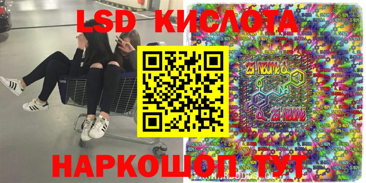 Наркотические марки 1,8мг Прохладный