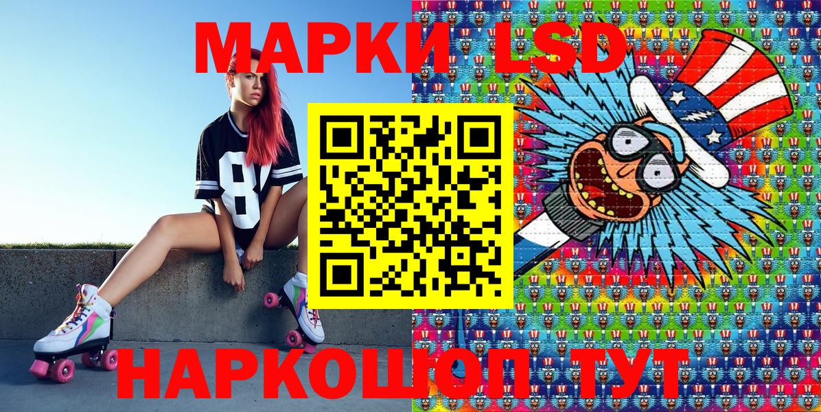 Марки 25I-NBOMe  Вход с VPN  Марки 25I-NBOMe 1,8мг  Прохладный  Марки 25I-NBOMe 1,8мг 