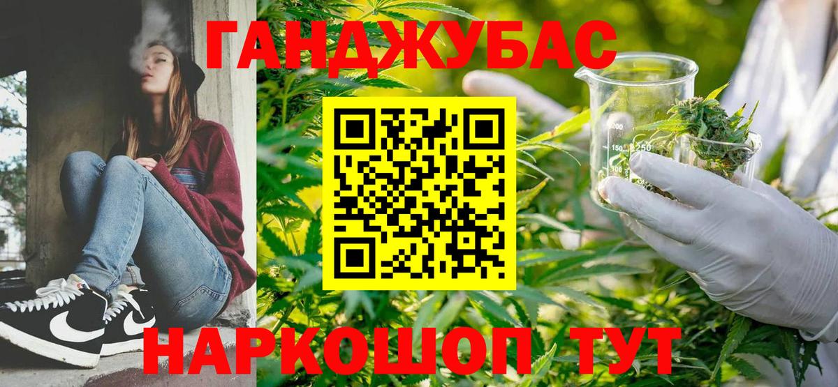 Конопля конопля Прохладный